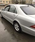  Mercedes-Benz S-Class 1999 , 460000 , 