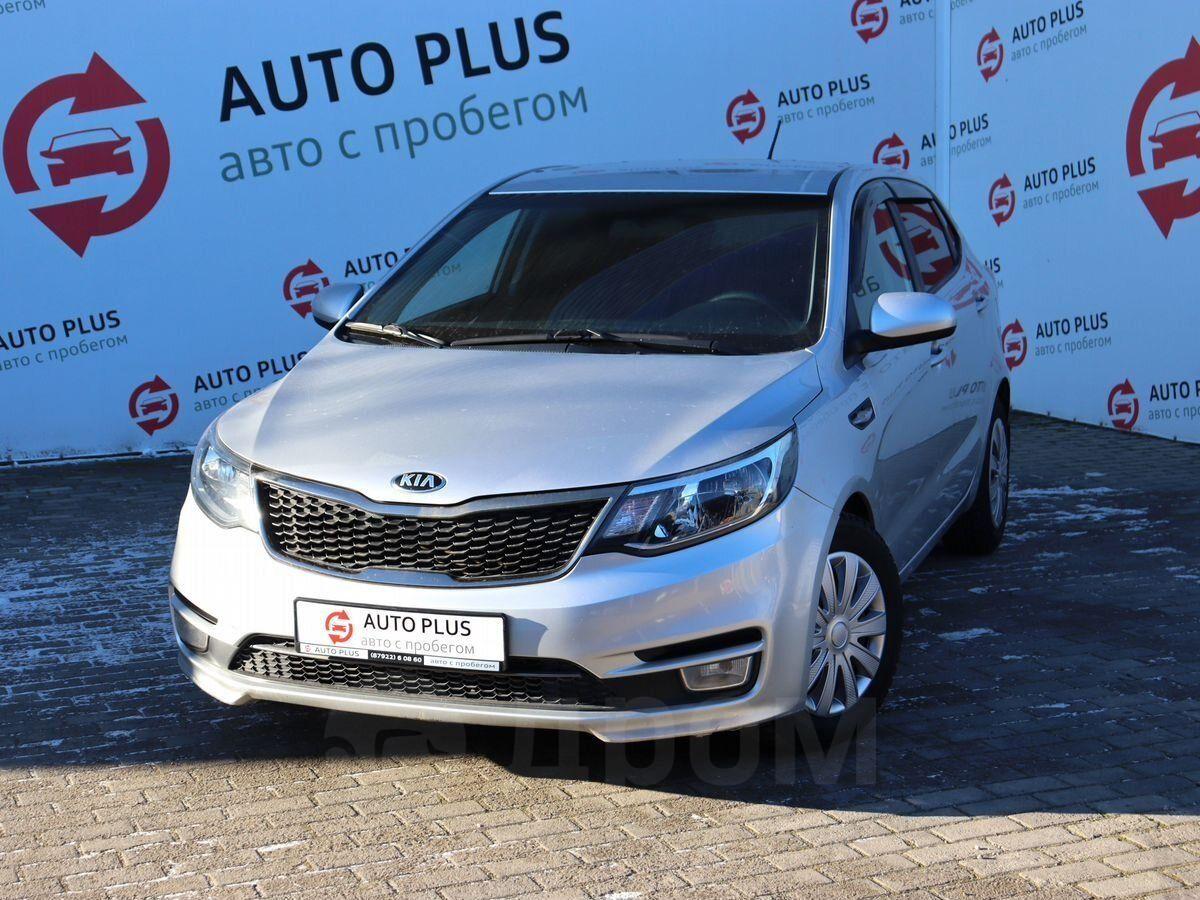 Купить Киа Рио 4 Поколения С Пробегом