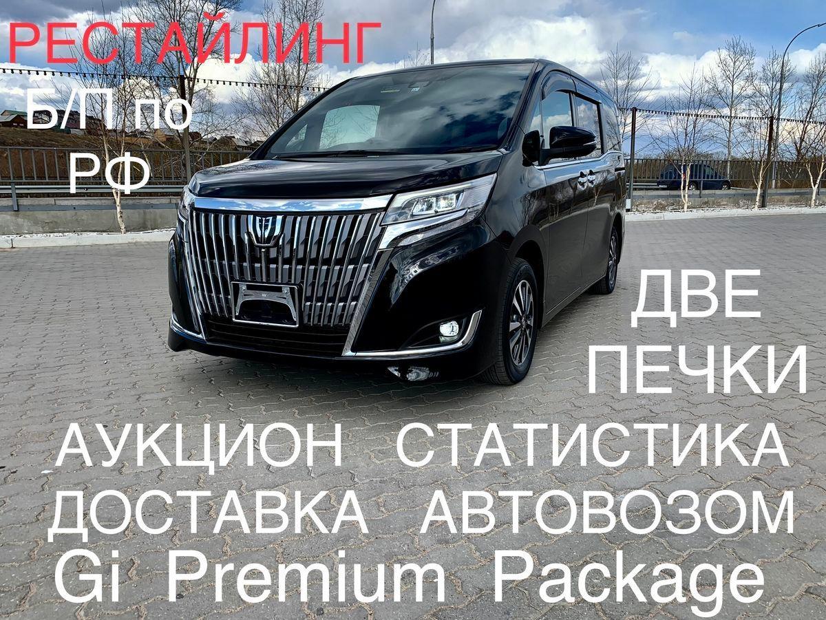Продажа Автомобилей В Улан Удэ
