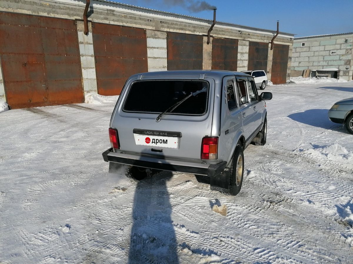 Купить 2131 В Красноярском Крае