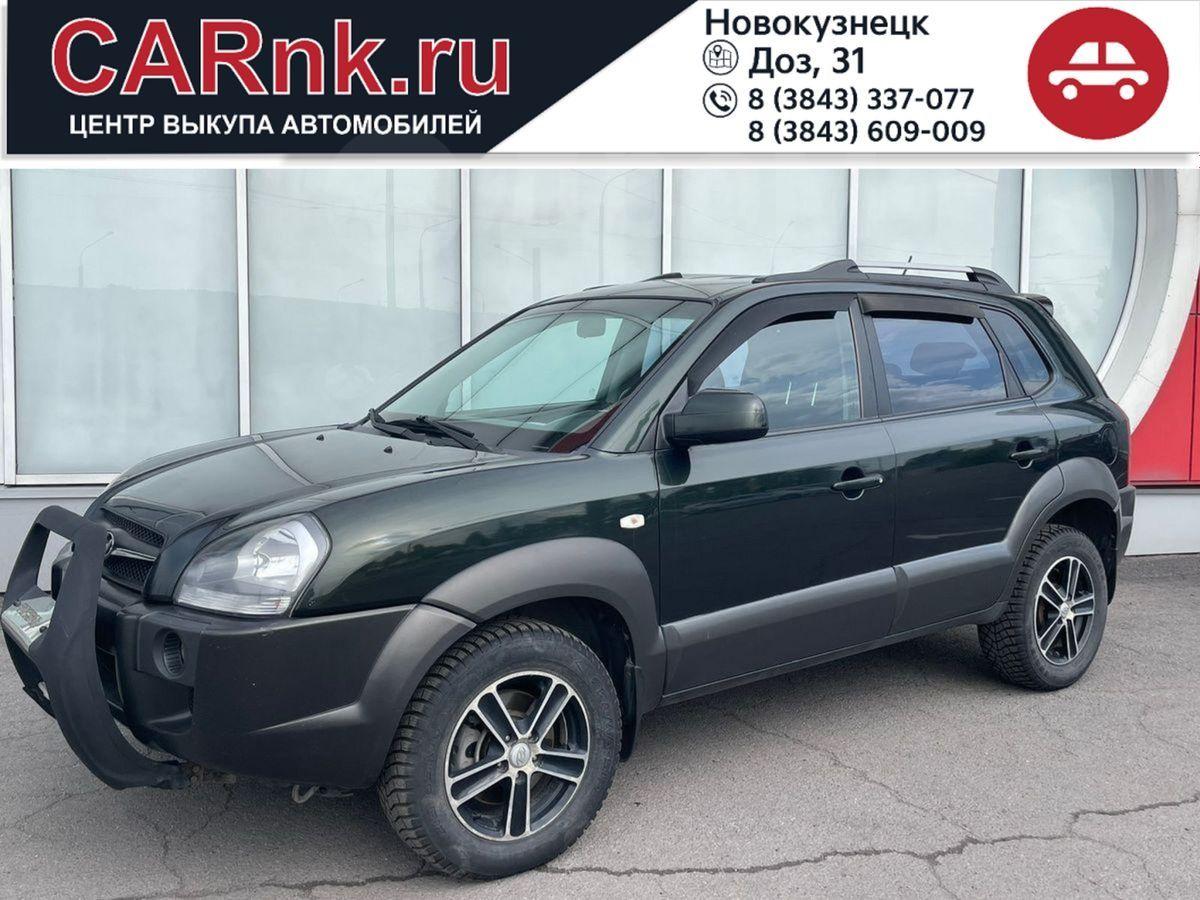 Купить Автомобиль Хендай Туксон В Минске
