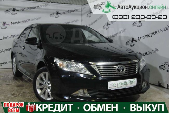  Toyota Camry 2014 , 1350000 , 