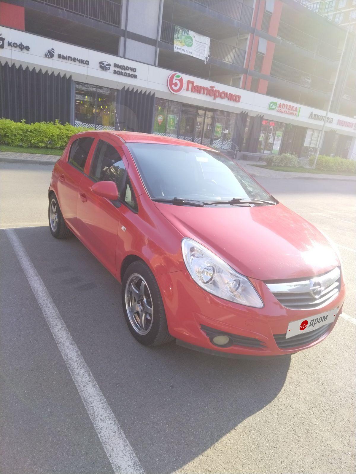 Opel Corsa 2008 красный