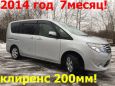    Nissan Serena 2014 , 1120000 , 