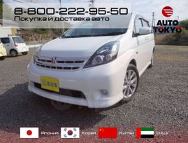    Toyota Isis 2016 , 1025000 , 