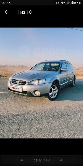  Subaru Outback 2006 , 719000 , 