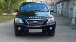 SUV   Kia Sorento 2007 , 550000 , 