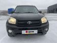 SUV   Toyota RAV4 2005 , 780000 , 