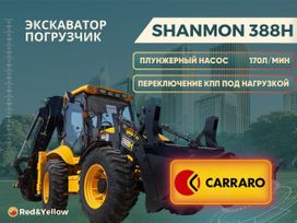  Shanmon 388H 2023