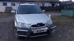 SUV   Honda CR-V 1996 , 270000 , 