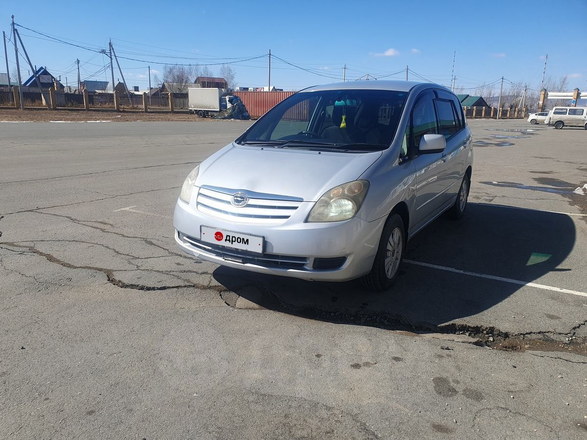 Купить Авто В Забайкальском Крае Бу