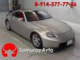  Nissan Fairlady Z 2003 , 319000 , 