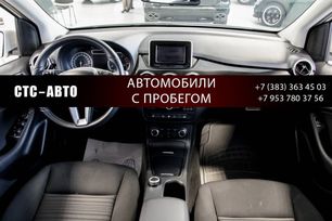  Mercedes-Benz B-Class 2014 , 1050000 , 