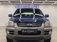 SUV   Kia Sportage 2006 , 489999 , 