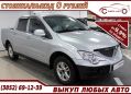  SsangYong Actyon Sports 2008 , 328000 , 