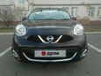  Nissan March 2015 , 548000 , 