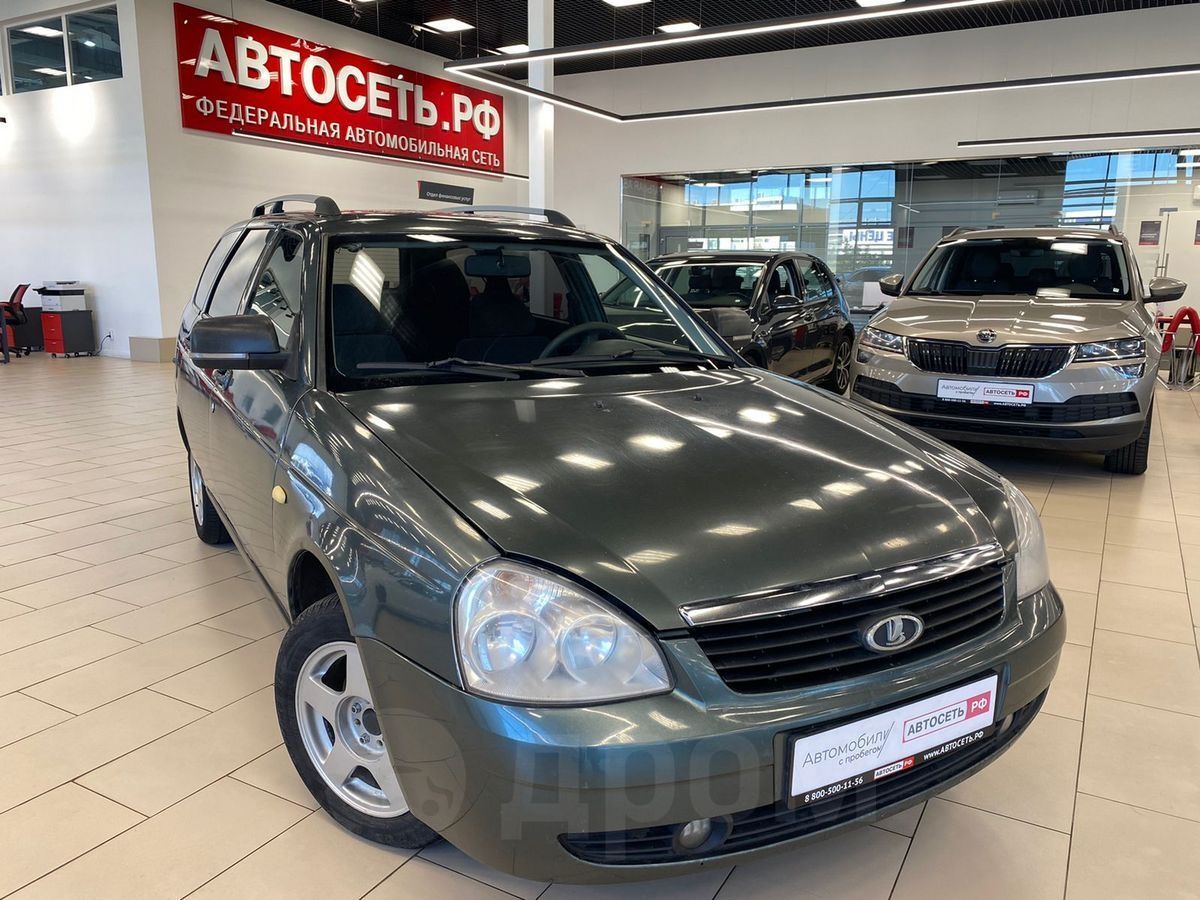 Купить Авто В Казани Универсал