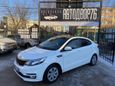  Kia Rio 2017 , 719000 , 