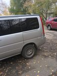    Honda Stepwgn 1998 , 280000 , 