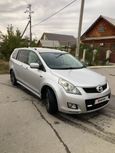    Mazda MPV 2006 , 280000 , 