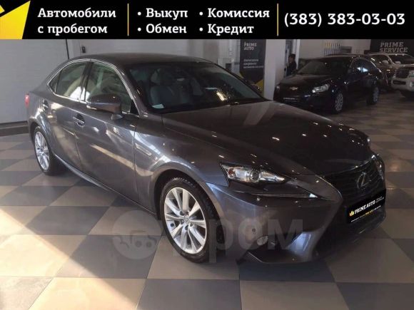  Lexus IS250 2013 , 1489000 , 