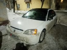  Civic Ferio 2002