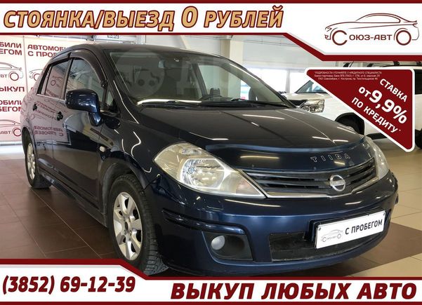  Nissan Tiida 2011 , 480000 , 