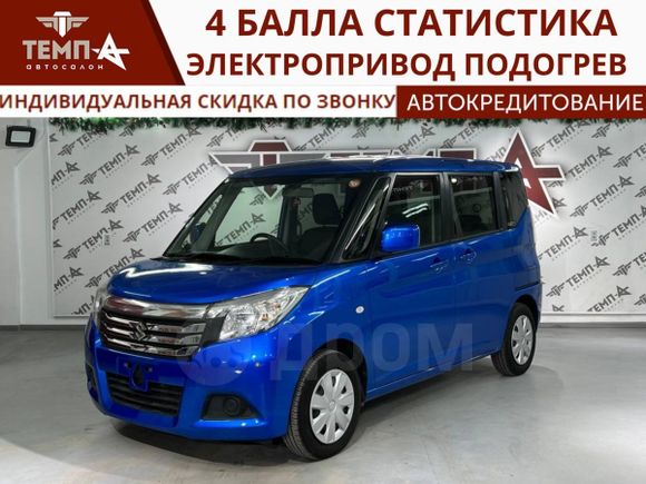  Suzuki Solio 2018 , 770000 , 