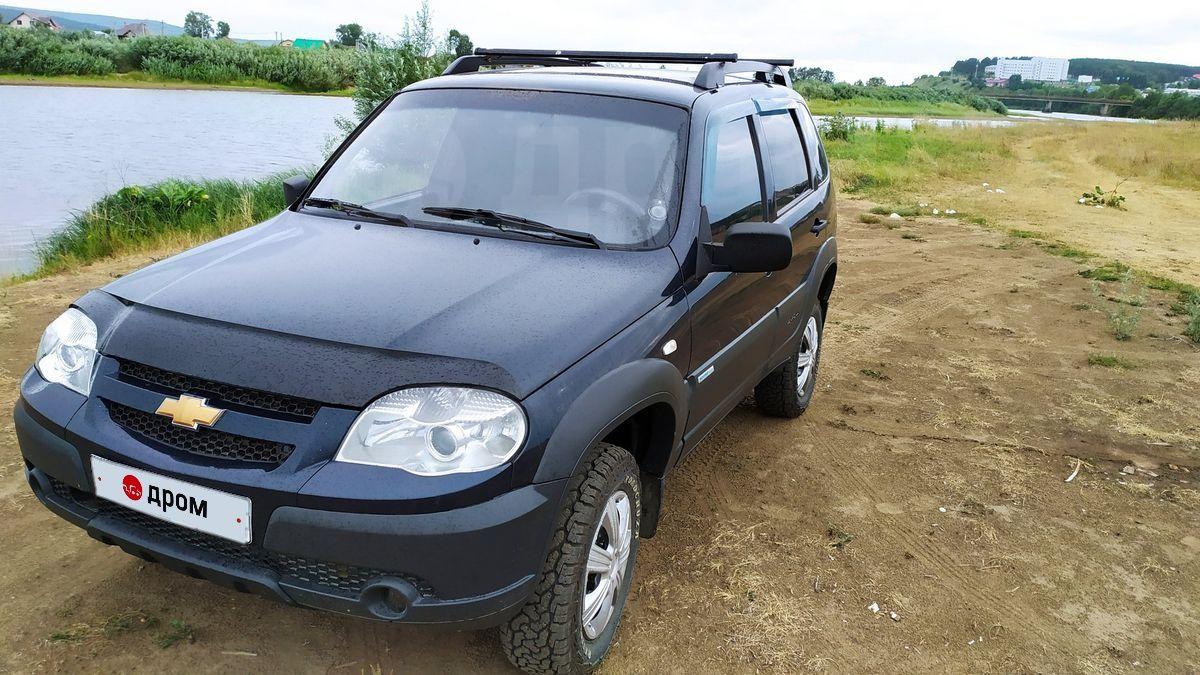 Авито Авто Шевроле Нива Купить