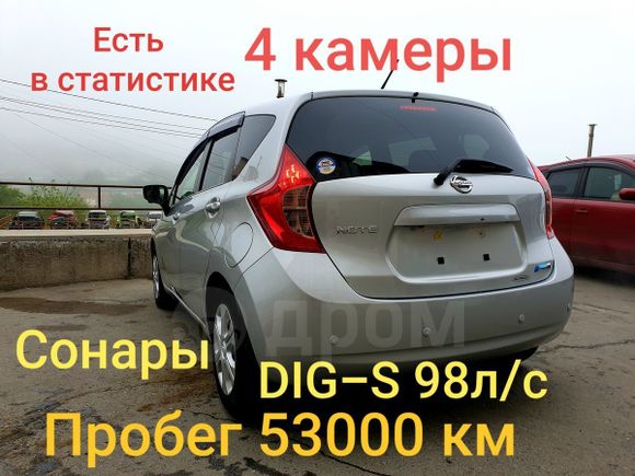  Nissan Note 2015 , 475000 , 