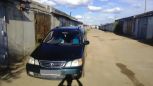    Toyota Gaia 1999 , 350000 , -