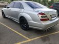  Mercedes-Benz S-Class 2007 , 750000 , 