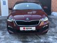  Skoda Rapid 2020 , 1060000 , 