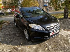    Honda FR-V 2005 , 440000 ,  