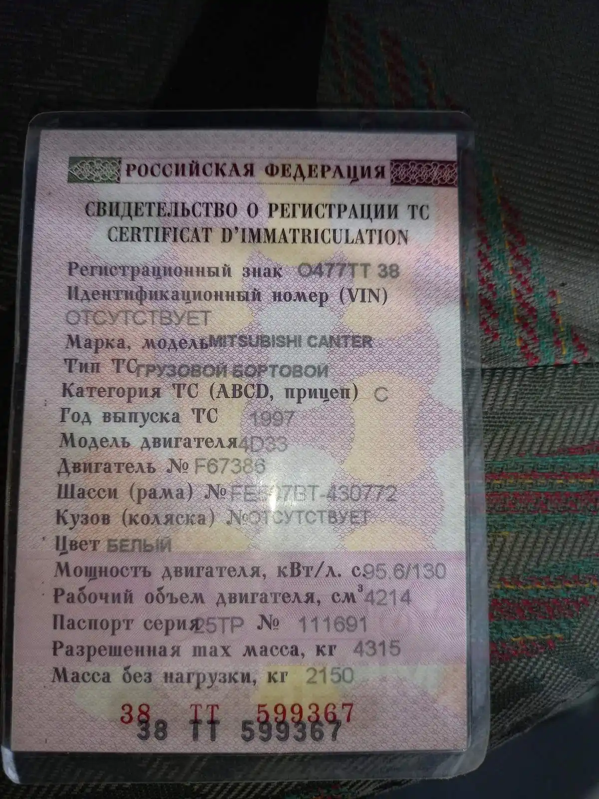 Купить Toyota ToyoAce Цельнометаллический фургон 1995 года в Усть-Куте:  цена 800 000 руб., дизель, механика - Грузовики