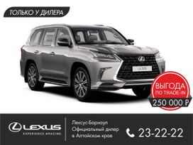 SUV   Lexus LX570 2020 , 7991000 , 