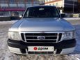  Ford Ranger 2006 , 485000 , 