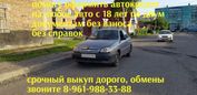  Chevrolet Lanos 2008 , 105000 , 