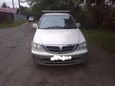    Nissan Presage 2001 , 365000 , 