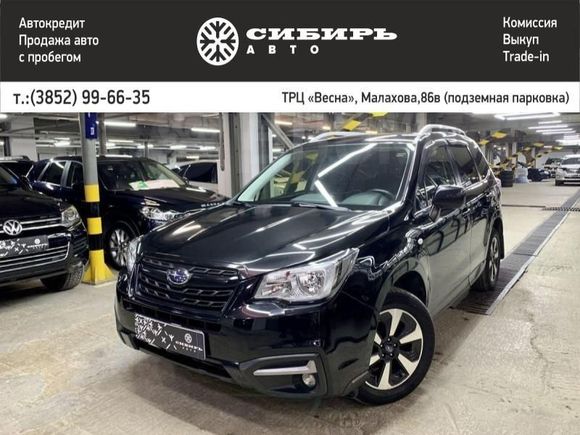 SUV   Subaru Forester 2016 , 1425000 , 