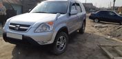 SUV   Honda CR-V 2001 , 440000 , 