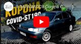  Toyota Corona 1993 , 135000 , 