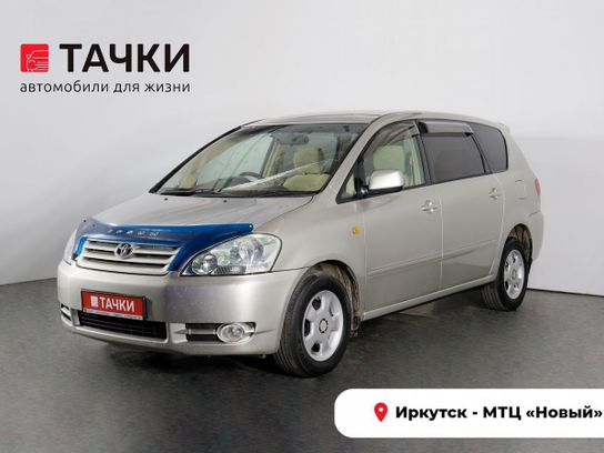 Купить Авто Ипсум В Иркутске