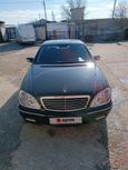  Mercedes-Benz S-Class 2003 , 1500000 , 