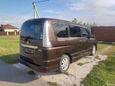    Nissan Serena 2015 , 1540000 , 