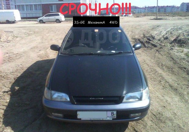  Toyota Caldina 1995 , 184999 , 