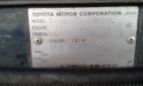  Toyota Hilux 1990 , 300000 , -