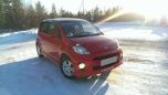  Daihatsu Boon 2005 , 275000 , 