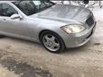  Mercedes-Benz S-Class 2007 , 690000 , 