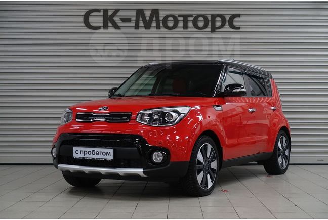  Kia Soul 2017 , 1190000 , 